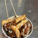 삼계닭강정 네이버블로그