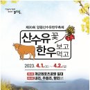 양평한우 - 양평군 중앙로 383 | 양평한우