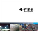 이엔씨디자인 이미지