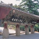 일주문