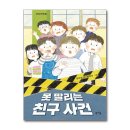 개울 이미지