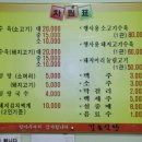 길손식당 이미지