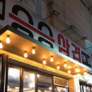 승승연산