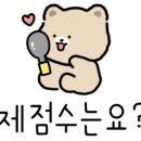 삼성생고기굼터 이미지