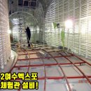 국제냉동설비 이미지