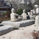 순천세계수석박물관 이미지