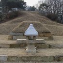 이숙번 묘 이미지