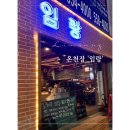 온천장 이미지