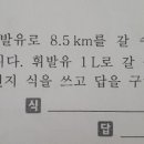 음악줄넘기A 이미지