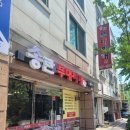 구암동134 이미지