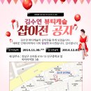 김수연뷰티캐슬 이미지