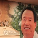 신 태화루 연합뉴스