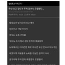 공감커뮤니티