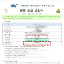 영진환경산업(주) 이미지