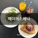창원브런치 맛집 가로수길 페이머스베니