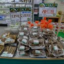 순로컬푸드 이미지