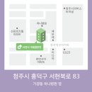 씨엔씨재활의학과병원 이미지