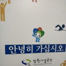 의창스포츠센터 수영장 이미지