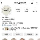 모어미엘 이미지