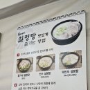 용가네순대국 이미지