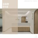 김종환한의원 이미지
