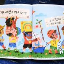 아름다운 세상 모두함께 이미지