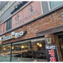 고기에 반하다 이미지