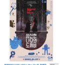 (주)도깨비미디어 이미지