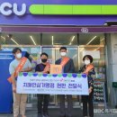 CU 익산동산병원점
