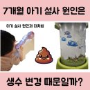 에바마레소아청소년과의원 이미지
