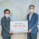 사랑나눔에덴복지 이미지