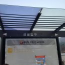 이재형농장 이미지