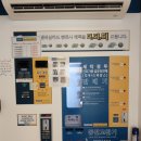 위니아대우24크린샵방배 | 위니아 WINIA 24 clean shop 빨래방