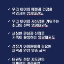 용인대 영광 태권도장 이미지