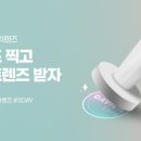 다비치안경원구미인동점 이미지