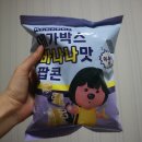 메가박스편의점 이미지