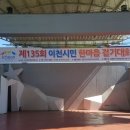 구암약수터 이미지