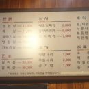 돈우랑 이미지