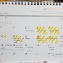 강림중공업 | 오션폴리텍 기관과/외항상선 3급/3월~8월 일정
