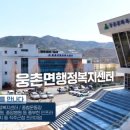 곡천공설시장 이미지