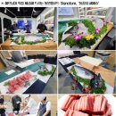 YBM연수원 식당 후기｜동원홈푸드가 운영하는 연수원 맛집