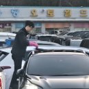 가온월드모터스 이미지