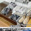 율산세탁소 네이버블로그