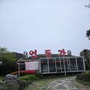 연돈가 | 제주 애월 흑돼지 연돈가 제주 흑돼지 연탄구이 맛있게 먹은 내돈내산 후기