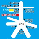 실로암 안경원 이미지