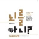 네오넷 네이버블로그