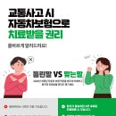 미다스한의원 이미지