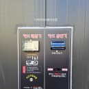 디케이워시 세차장 이미지