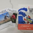 (주)믿어보소 | 나눔] 이래도 하나님이 없다고요? 기도 후 도착한 ‘기적 같은 택배’ 이야기 (극동방송 사연 당첨 후기)