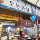 청량리37 이미지